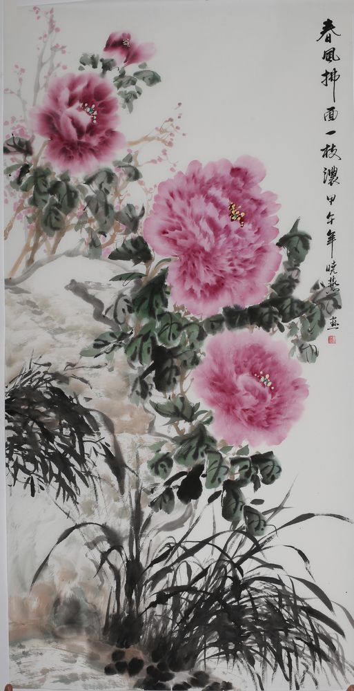 画家郝晓燕作品展