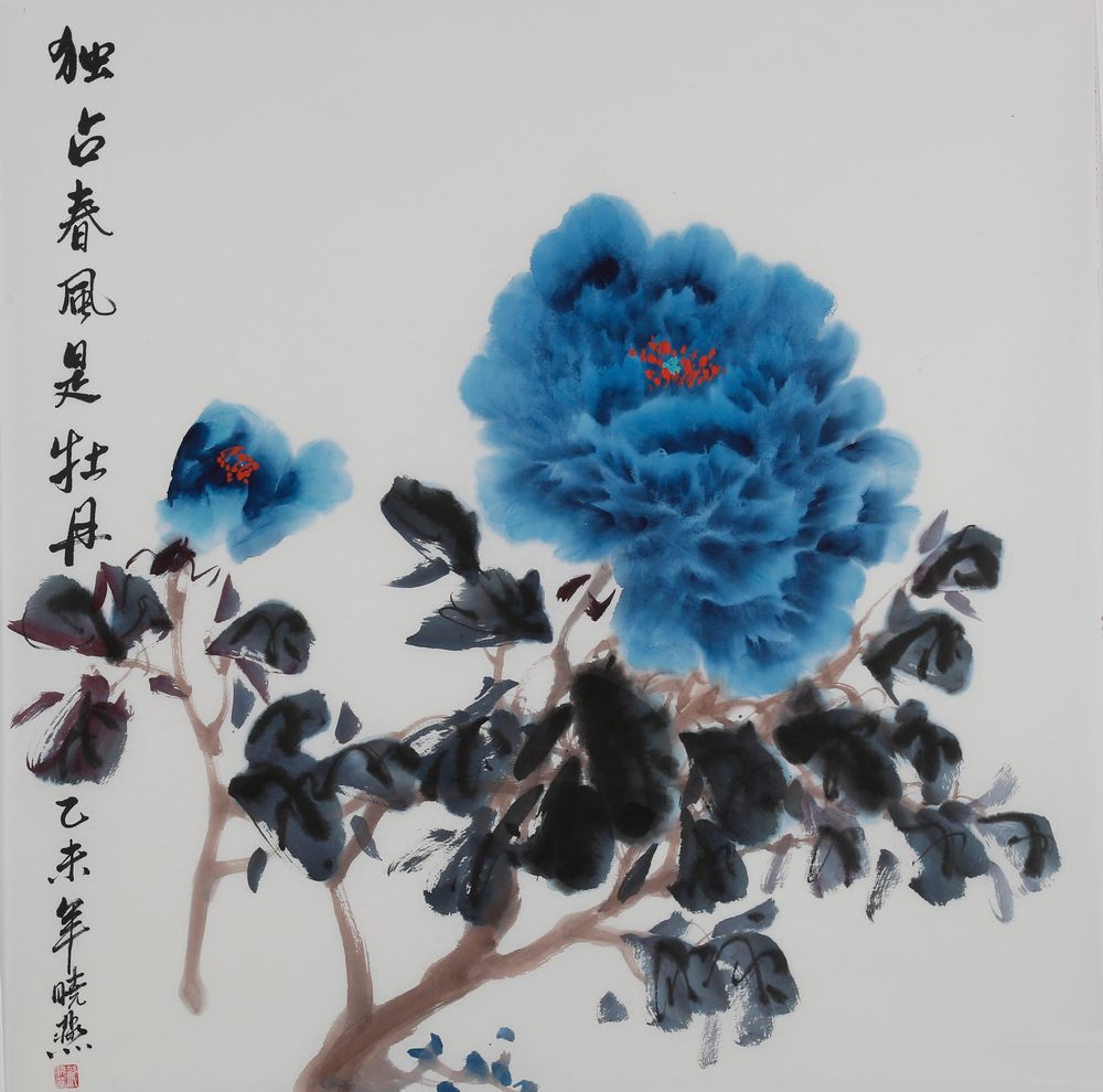 画家郝晓燕作品展