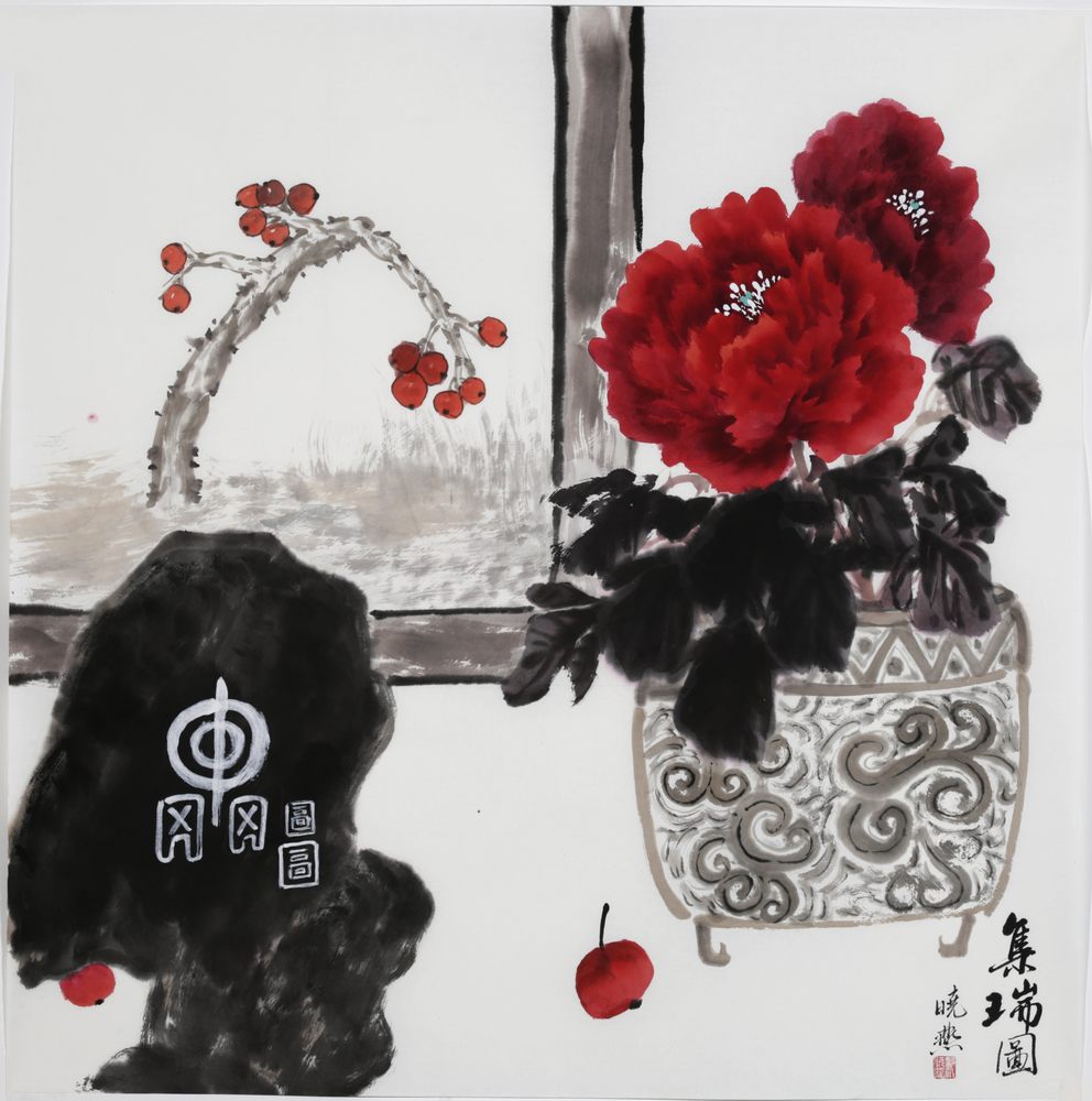 画家郝晓燕作品展